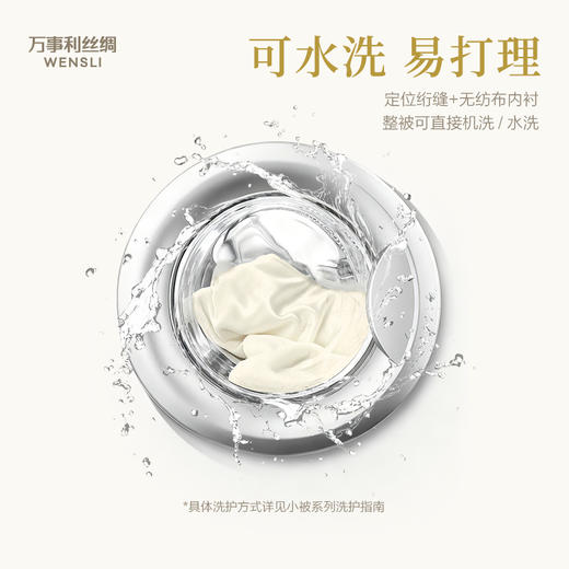 万事利“金蚕1号”黄金小被 商品图6