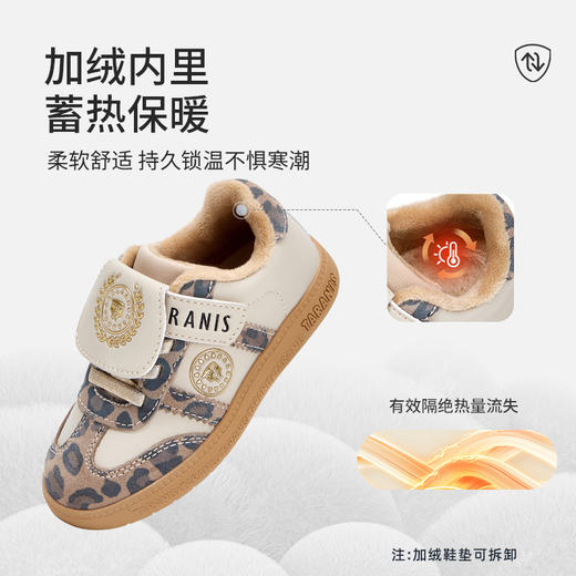 泰兰尼斯童鞋2025冬季新款儿童板鞋男童软底小童时尚豹纹运动鞋子 T02X5D8985 商品图3