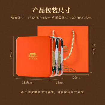 皇家尚食局X西安博物院 曲奇饼干年货礼盒590g 糕点休闲零食陕西特产 商品图5