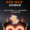 九阳（Joyoung）电饭煲电饭锅 F40FZ-F6352 4L 商品缩略图2