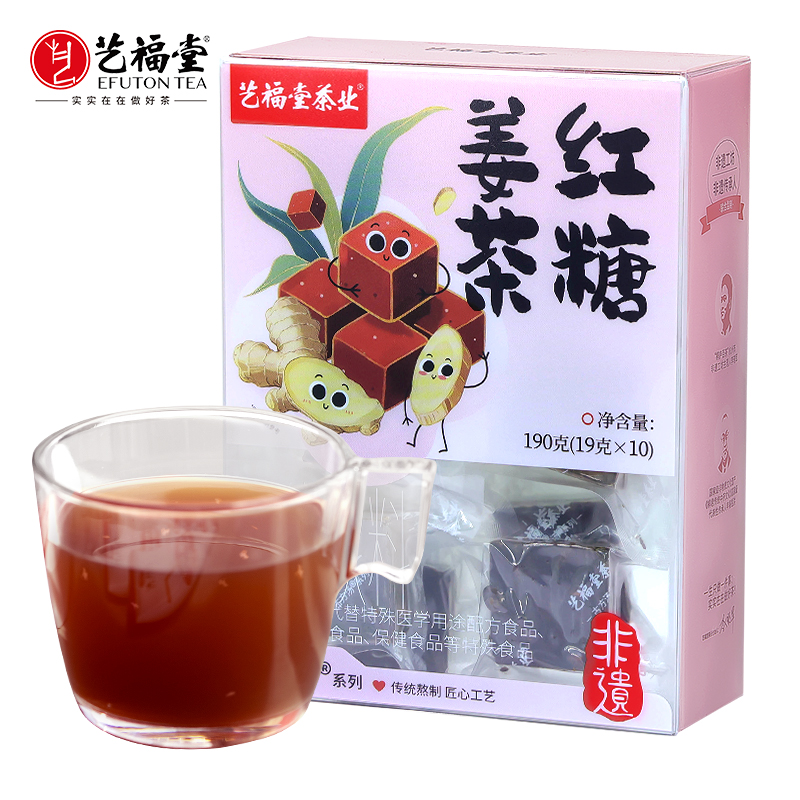 艺福堂红糖姜茶190g/盒