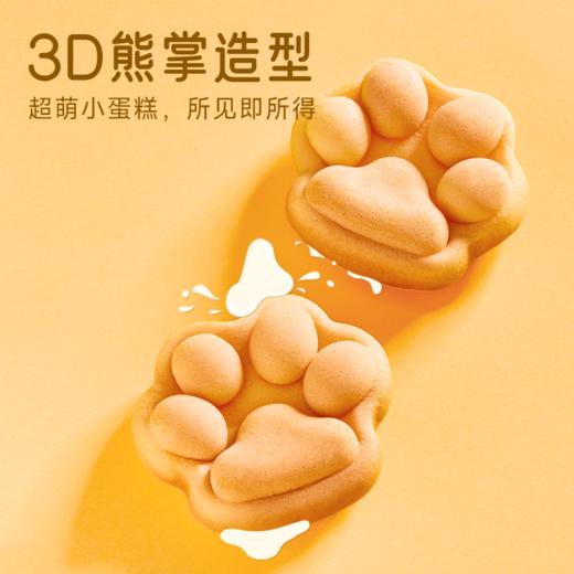 a1 熊掌造型蛋糕 400g/400g*2 商品图3