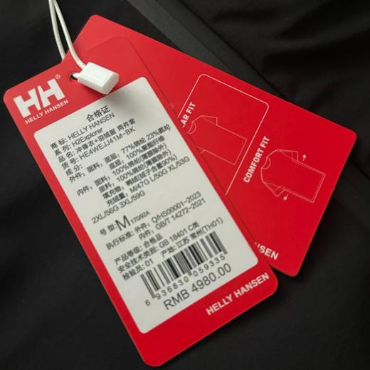 HH家三合一冲锋衣羽绒服 适用环境中高海拔攀登户外攀冰 徒步登山  高效防护 1+1>2户外黄金穿衣法则 商品图6