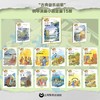 天鹅湖（简易钢琴版）古典音乐启蒙 商品缩略图3