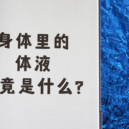 【5-8岁】浪花朵朵 湿答答的身体 商品图1