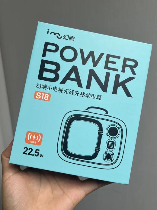 幻响无线充移动电源S18 | 三合一充电宝！磁吸无线➕有线快充➕手机支架❗3C认证⚠质保一年 商品图6