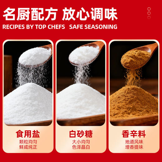 味不让烤肠调料火山石专用香肠调味料自制黑胡椒脆皮火腿肉肠家用商用 商品图2