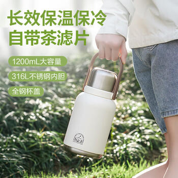 苏泊尔（SUPOR）保温杯大容量便携双饮大肚杯保温杯野餐随享高颜值水杯 商品图5