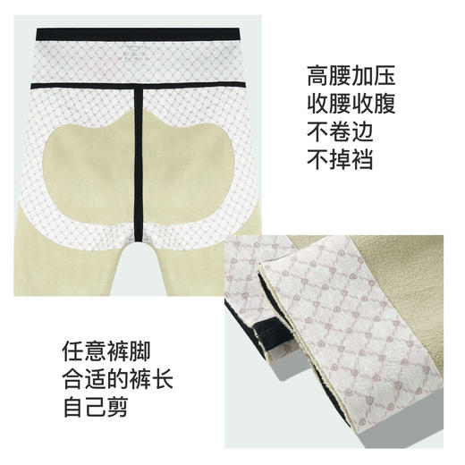 【7.5折限时特惠】【秀黛】女厚型云绒芭比裤【350g】S6223007T【门店同款】 商品图4