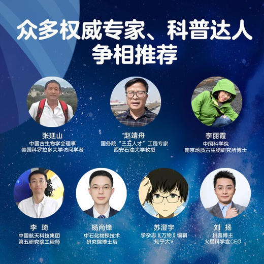 蔬菜警长超级消防车科普书全10册(AHXH) 商品图2