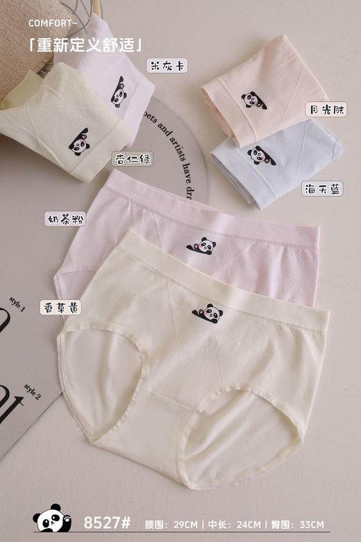 女士熊猫印花裸氨棉裆高弹力无缝舒适内裤三角裤8527 商品图0