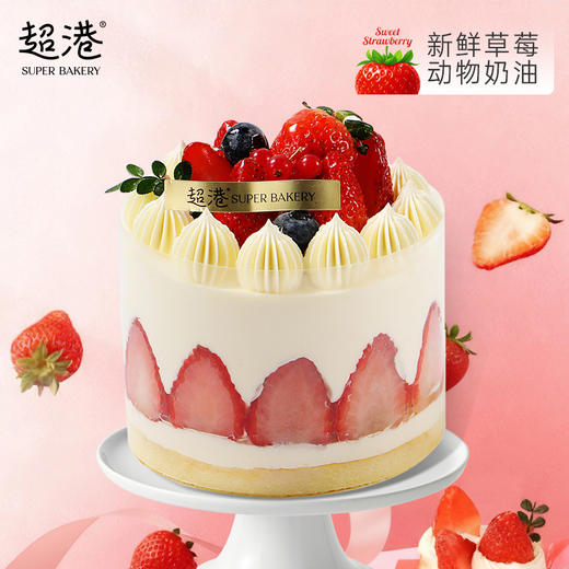 【遇见莓好】草莓裸蛋糕 4吋蛋糕 商品图1
