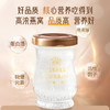 蔡府鲜炖燕窝礼盒无糖-270g*（45g*6瓶） 常温便携 商品缩略图5