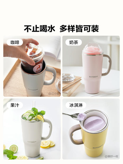 北鼎巨无霸吸管保温杯不锈钢保温杯750ml大容量水杯女保冰吸管杯咖啡杯 商品图1