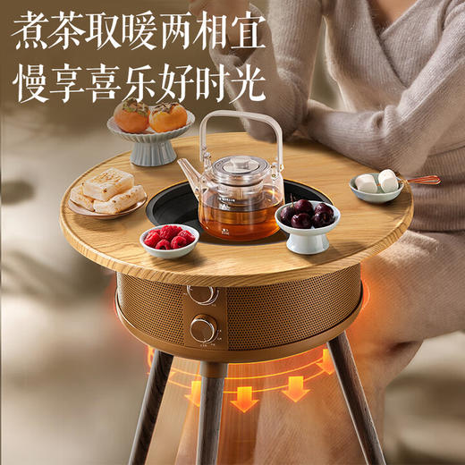 艾美特围炉煮茶取暖器电烤炉家用室内烤火炉冬季多功能电烤炉防寒家用暖腿神器 AIR13PRO 商品图4