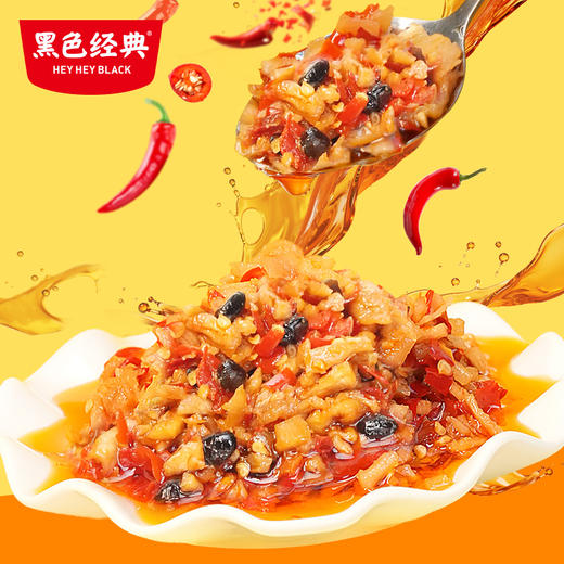 黑色经典脆椒萝卜丁咸菜湖南特产腌菜下饭菜萝卜干罐装450g 商品图3