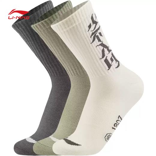 李宁反伍BADFIVE男女同款抗菌柔软舒适中长袜三双装AWLV059 商品图4