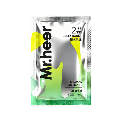 【自营】Mr.heer 荷尔先生数字系列润滑液4ml 商品图2