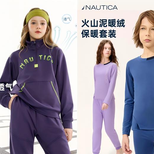 【套装合集】NAUTICA诺帝卡童装 商品图0