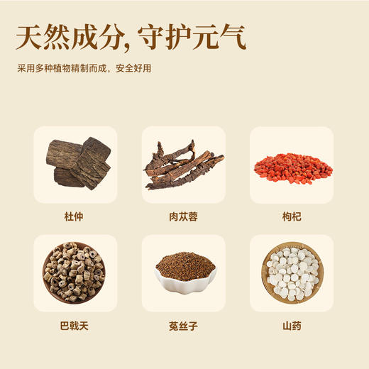 甚好膏 商品图2