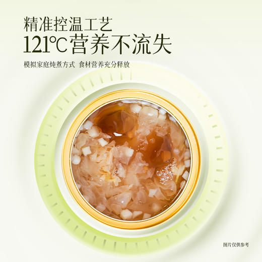 【发出后不支持拦截退货】燕太太 桃颜悦色燕窝甜品羹礼盒（铁皮石斛茉莉）200g*6 商品图1