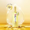 金龙鱼丰益堂甘油二酯油DAG80%500ml×2（玻璃瓶/礼盒） 商品缩略图2