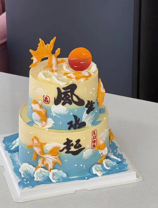 【周年庆精选】乘风破浪_风生水起双层蛋糕 商品图0