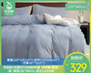 【预售-12月29日配送】佳丽斯A类雕花牛奶绒四件套（床单款-雅蓝）/1套（被套220*240cm，适合1.8/2m床） 商品缩略图0