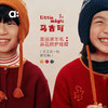 幼岚美丽诺羊毛【麻花辫护耳帽】儿童帽子25秋冬新品保暖 商品缩略图0