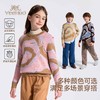 【美利奴绵羊毛】【英氏】【110-170】男女童圆领套头保暖毛衣 商品缩略图0