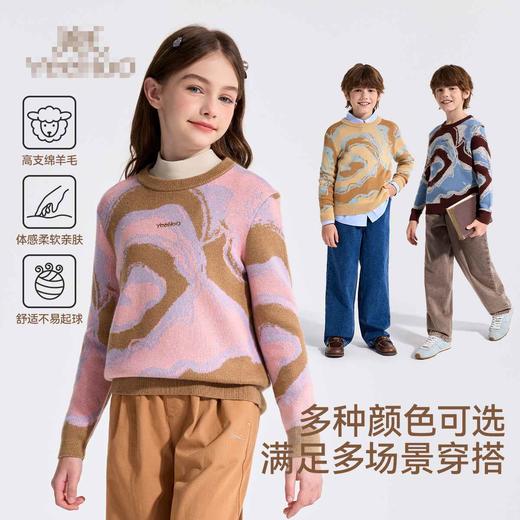 【美利奴绵羊毛】【英氏】【110-170】男女童圆领套头保暖毛衣 商品图0