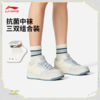 李宁运动生活系列抗菌中袜三双装（特殊产品不予退换货）AWTV123 商品缩略图0