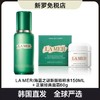 【韩国直邮 经典正装搭档】LA MER/海蓝之谜新版精萃水150ML+正装经典面霜60g秋冬滋养必备 商品缩略图0