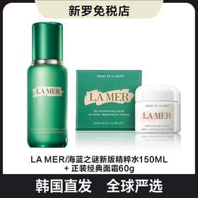 【韩国直邮 经典正装搭档】LA MER/海蓝之谜新版精萃水150ML+正装经典面霜60g秋冬滋养必备