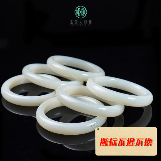 珠光宝气/和田玉手镯 商品图0