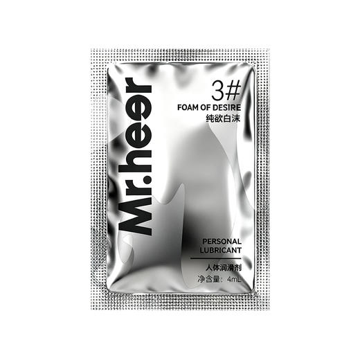 【自营】Mr.heer 荷尔先生数字系列润滑液4ml 商品图1