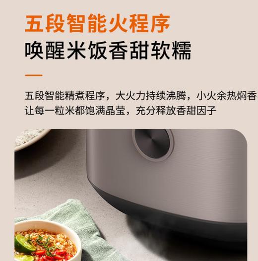 九阳（Joyoung）电饭煲电饭锅 F40FZ-F6352 4L 商品图3