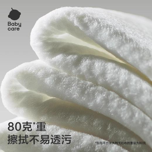 babycare紫盖湿巾 婴幼儿手口湿巾便携式 20抽/包 10包 20包  经典款 商品图3