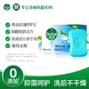 滴露健康抑菌香皂薄荷冰爽105g 商品缩略图1