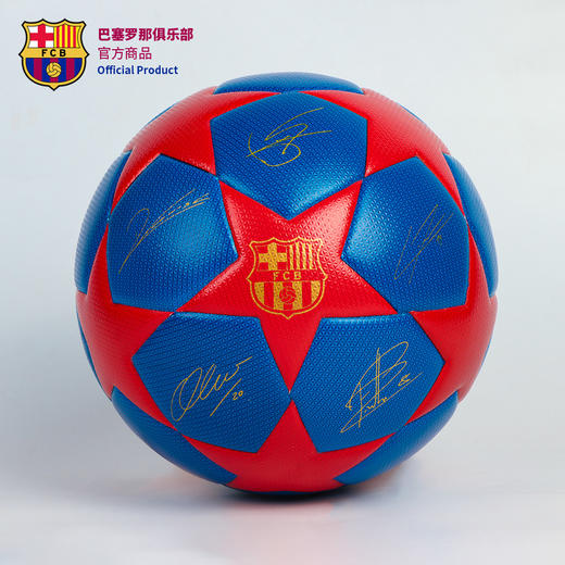 【官方正版】巴塞罗那俱乐部｜巴萨红蓝印签足球5号球运动训练周边 商品图2