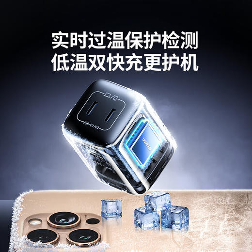 绿联 折叠双口45W氮化镓快充 黑色 CD294 商品图4