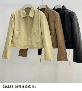 74W20428#拉链皮夹克