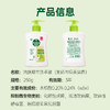 滴露抑菌洗手液茉莉绿茶250g 商品缩略图3