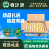 春沐源【高原七彩番茄】柠黄蜜茄熟透沁甜，自带清香田园气息 商品缩略图0