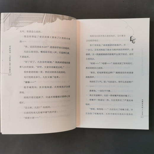 小男生凡拉 商品图2