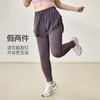 【限时秒】YOGACODE【火树银花系列】大码假两件运动裤女梨形身材显瘦紧身长裤DWW225662 商品缩略图1