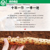 【绿色食品认证】温县怀川臻仁中原贡品铁棍山药5斤包邮 新鲜采挖，产地直发 商品缩略图3