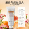 阿道夫果漾香氛护手霜60g 日夜倍滋润 商品缩略图4