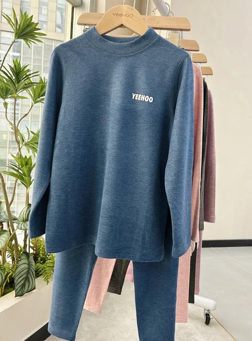 【英氏YeeHoO 双面磨绒羊毛➕蚕丝男女童基础款蓄热保暖内衣套装】 YDC05 商品图4