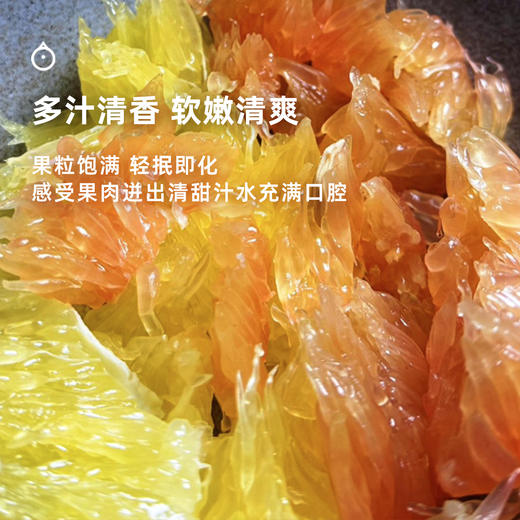 企鹅市集|福建漳州 嫩柚组合 青媛柚 / 粉宝石柚 多规格可选 爽朗清甜 果肉粉嫩 商品图2